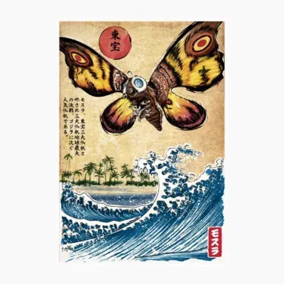 Giant Moth in Japan